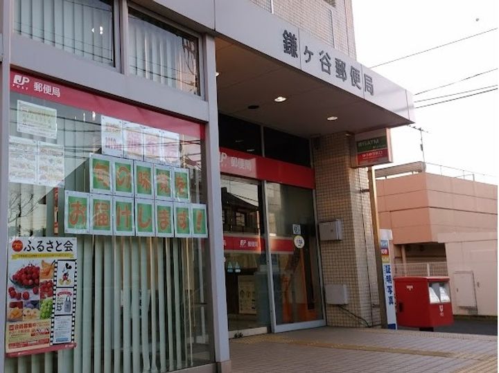 メゾングレージュの周辺