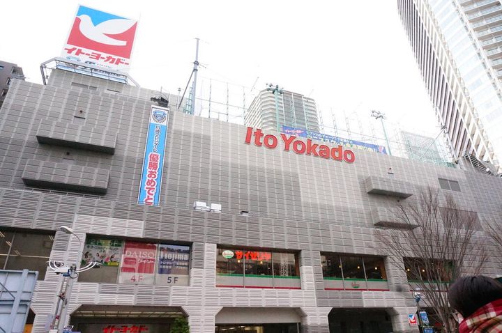 アパートメント和の周辺