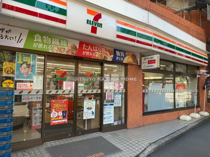 朝日関口マンションの周辺