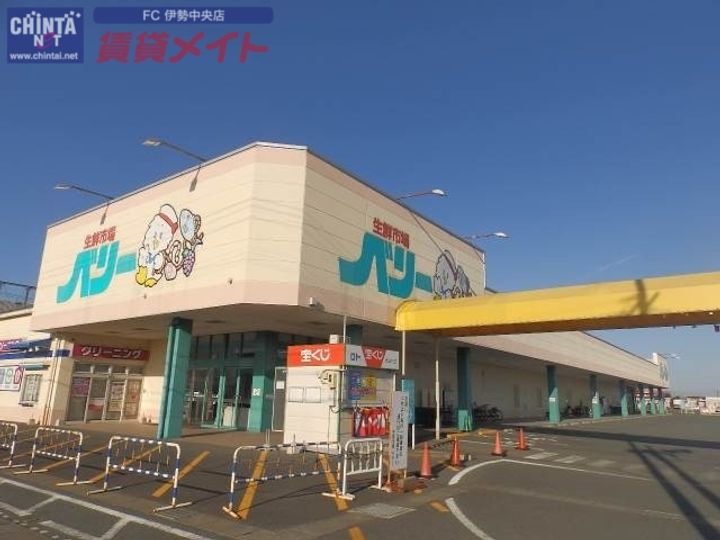 メゾンカンパーニュの周辺