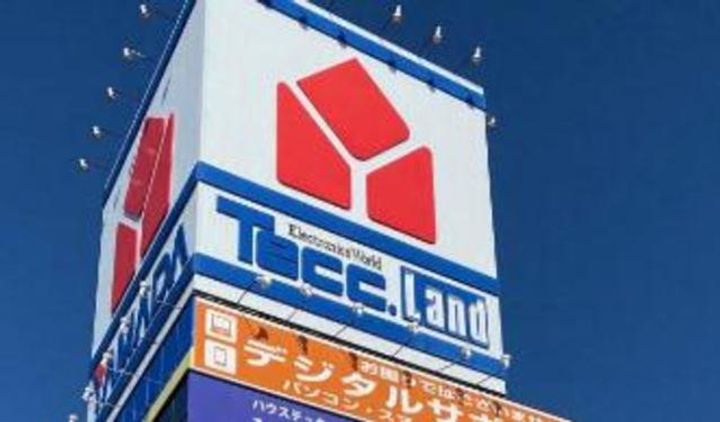 神奈川県相模原市中央区氷川町(アパート)の賃貸物件の周辺