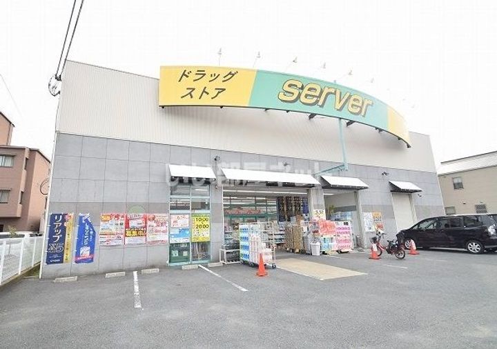 アーデン塚口の周辺