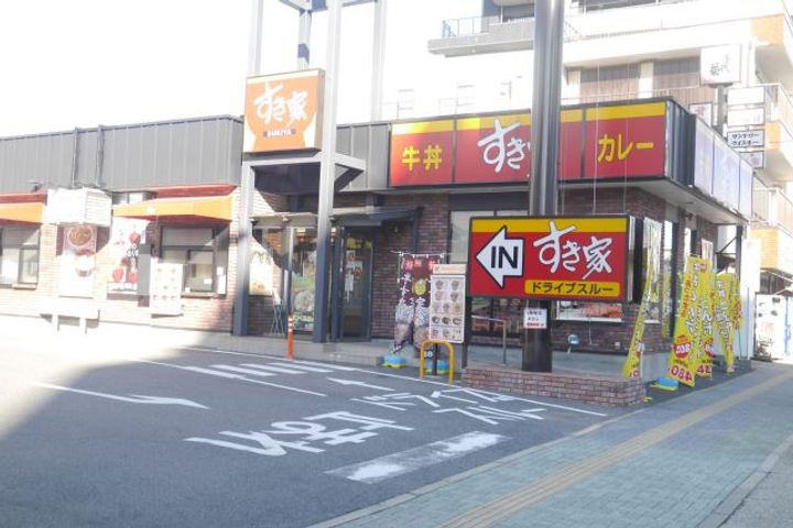 富士レイホービル第5の周辺