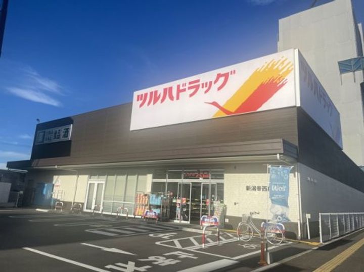 トーカンマンション東中通りの周辺