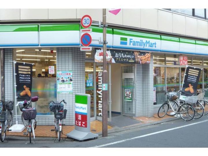 サンコスモスの周辺