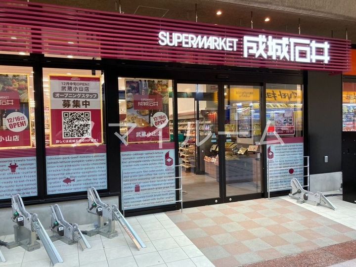 東京都品川区荏原6(マンション)の賃貸物件の周辺