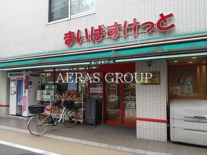 メゾン・ド・マルスの周辺