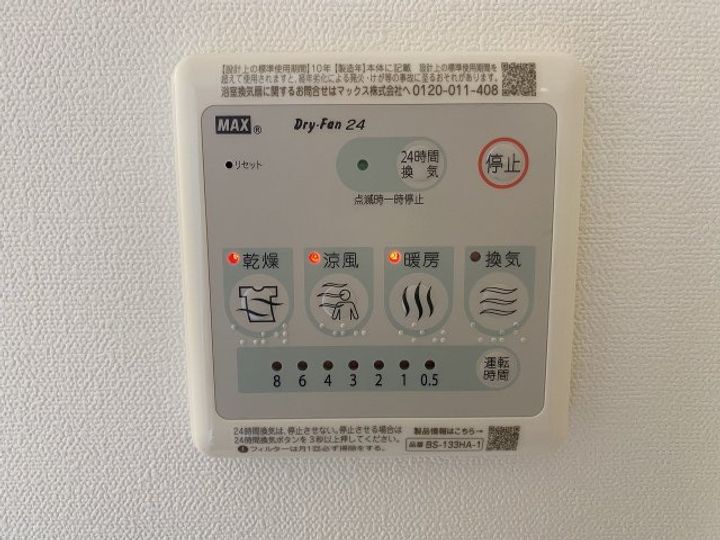 クリスタルグランツBAYフロンティアの内装