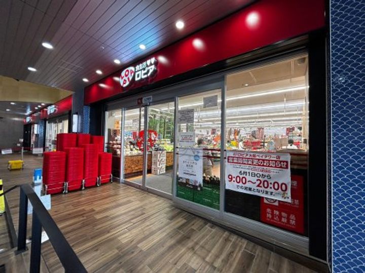クリスタルグランツBAYフロンティアの周辺