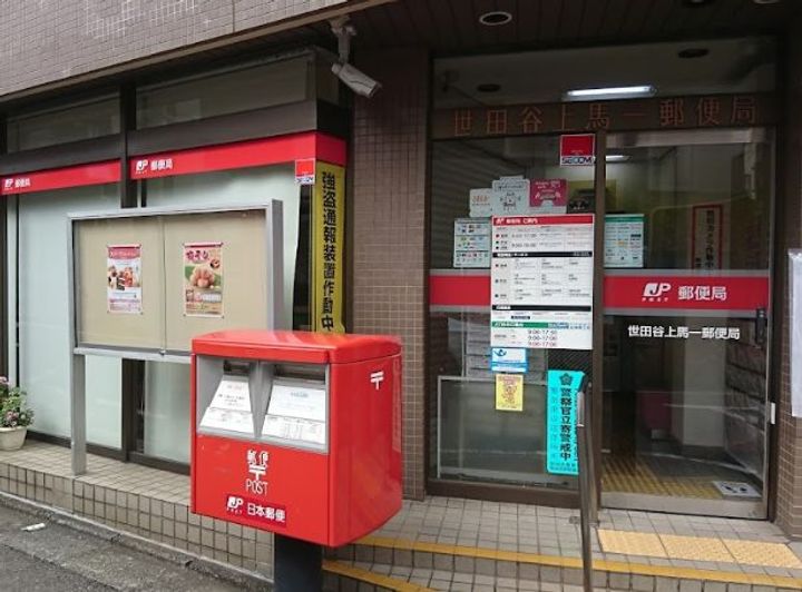 かとれや館の周辺