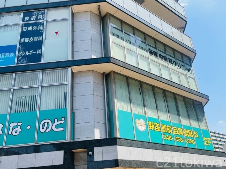 Terrace AD ONEの周辺