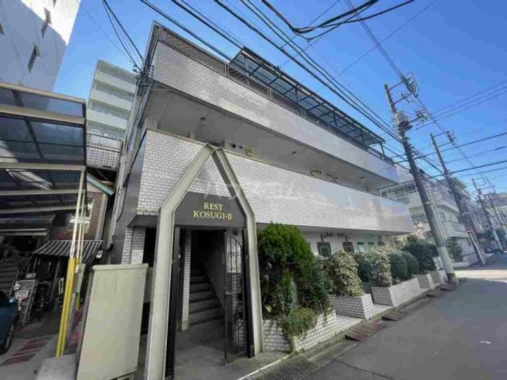 レスト小杉IIの外観