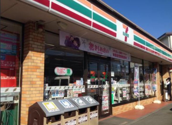 グリーンコートの周辺