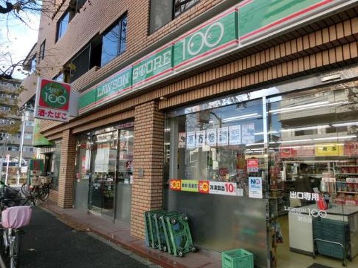 東京都練馬区中村南1(アパート)の賃貸物件の周辺