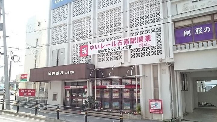 グレイスパグーロ Jの周辺