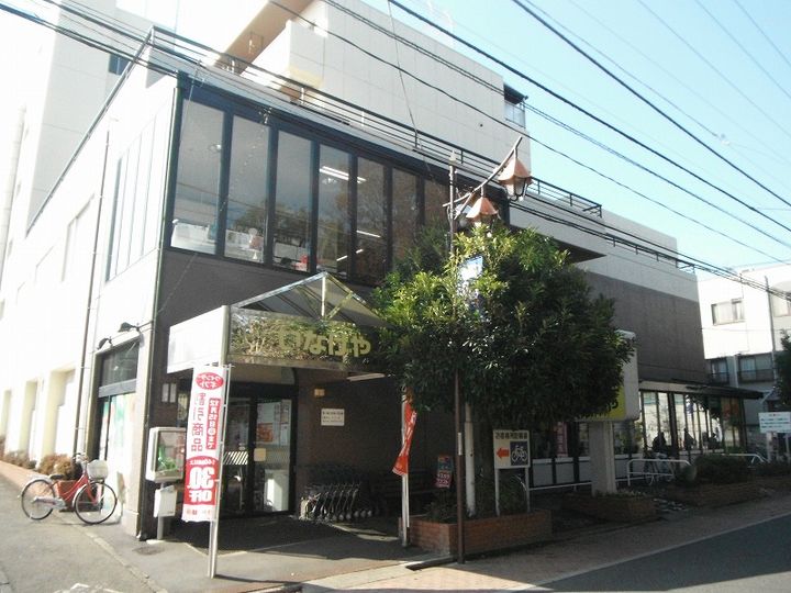 山中ホームの周辺