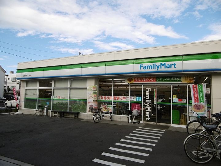 山中ホームの周辺