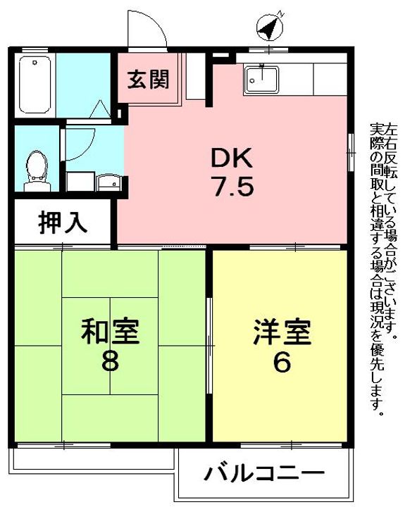 パルティール登呂A棟の間取り