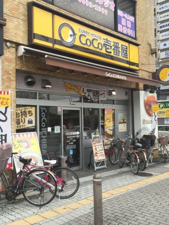 クローバー・シエル長居公園の周辺