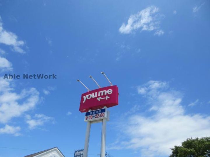 グレース曲野 Aの周辺