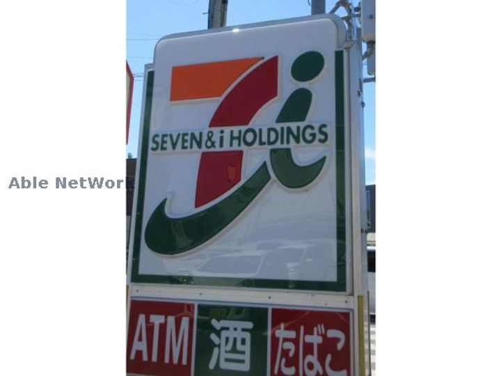 グレース曲野 Aの周辺