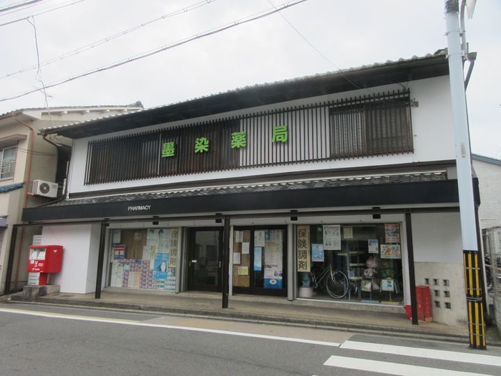 メゾン竹田の周辺