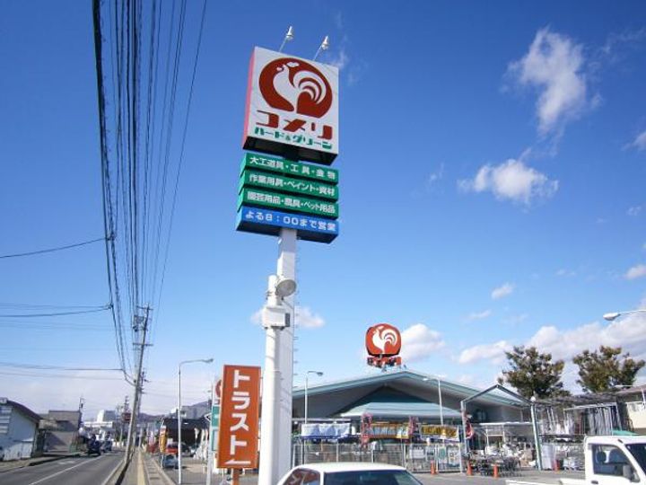長野県長野市大字稲葉(一戸建)の賃貸物件の周辺
