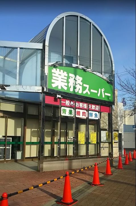 第18柴田ビルの周辺