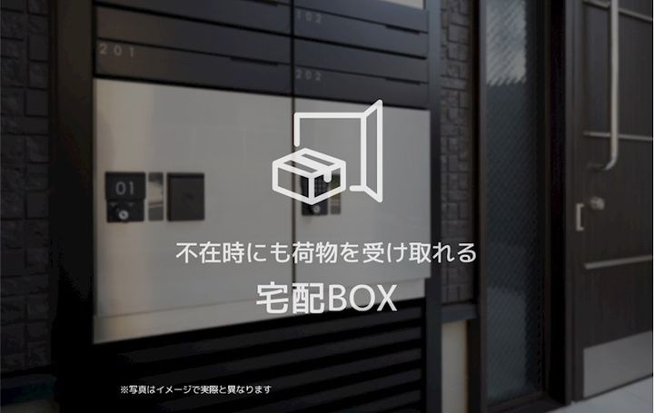 仮)松戸市馬橋シャーメゾンのその他画像