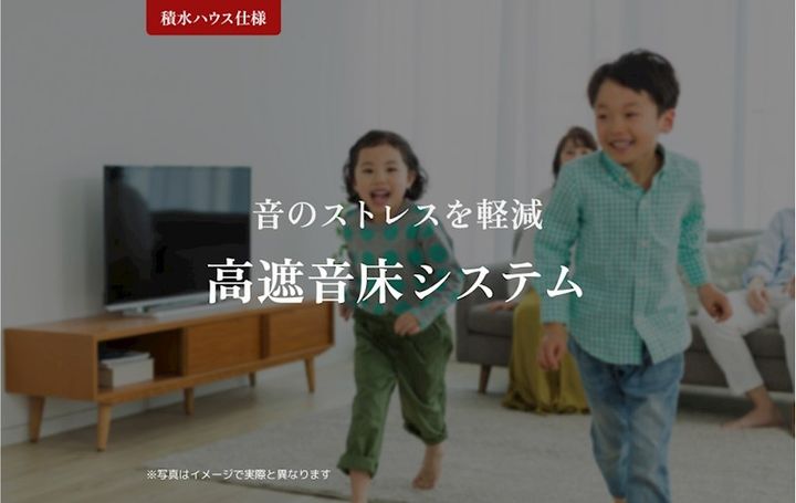 仮)松戸市馬橋シャーメゾンのその他画像