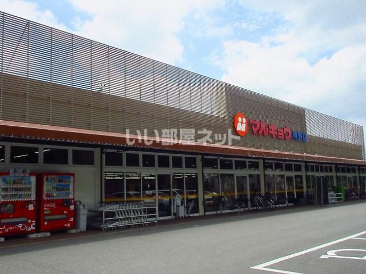 シャルムタウン開成 A棟の周辺