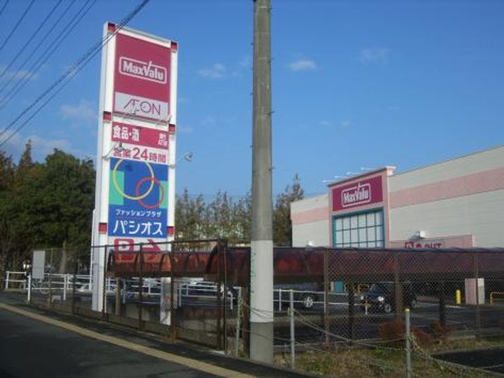 グレイスの周辺