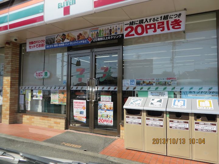 グレイスの周辺