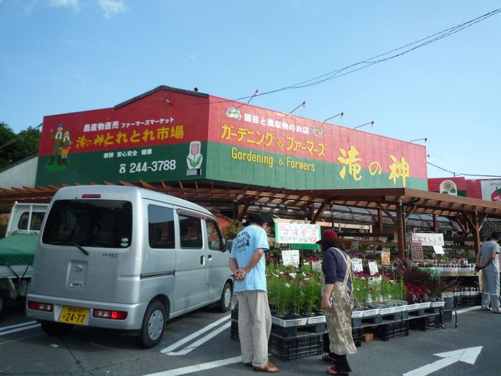 You.I ビルの周辺