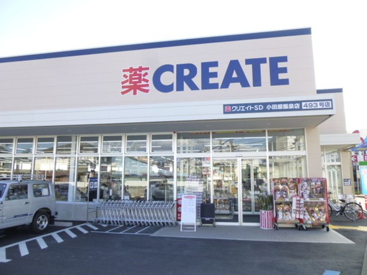 第三杉山ビルの周辺