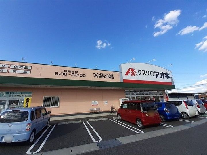 ビラステージ クルールの周辺