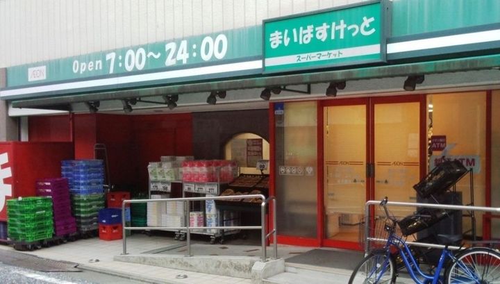 ハーベストヒルズ溝の口2の周辺