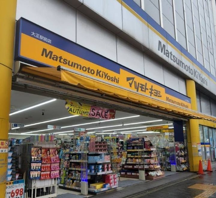 大阪府大阪市大正区三軒家西3(マンション)の賃貸物件の周辺