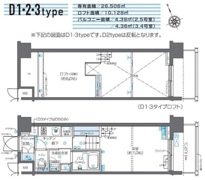 ZOOM芝浦の間取り