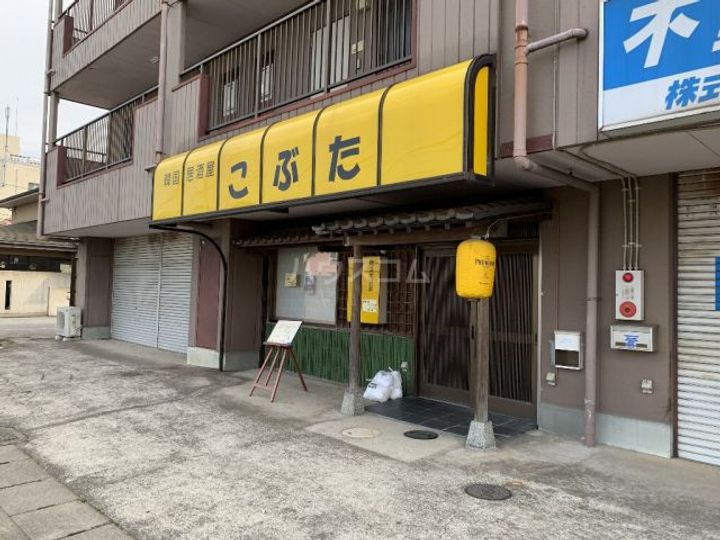 コニフェールIIの周辺