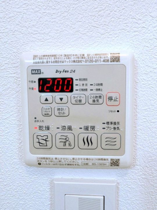 大阪府大阪市平野区長吉出戸6(アパート)の賃貸物件の内装