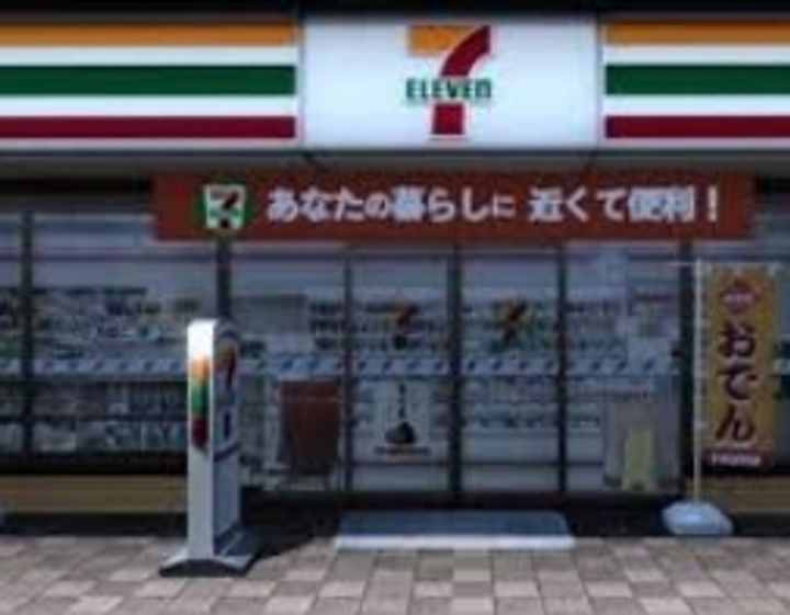 RJカーサ松陰神社の周辺
