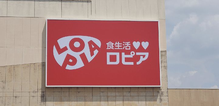 横幕レズィデンスIIの周辺