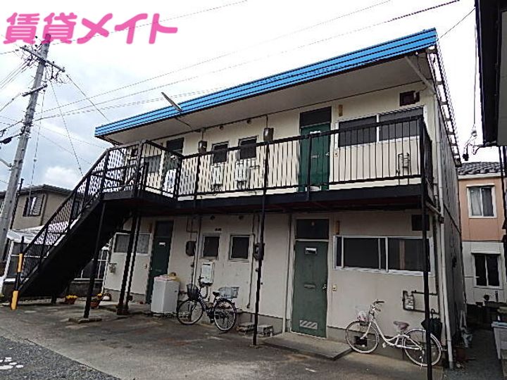 水谷アパートの外観