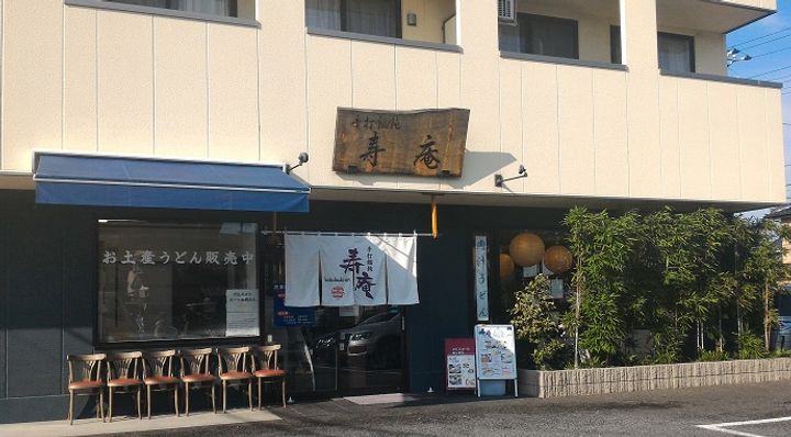 オレンジハウスの周辺