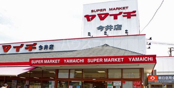 グリーンライフの周辺