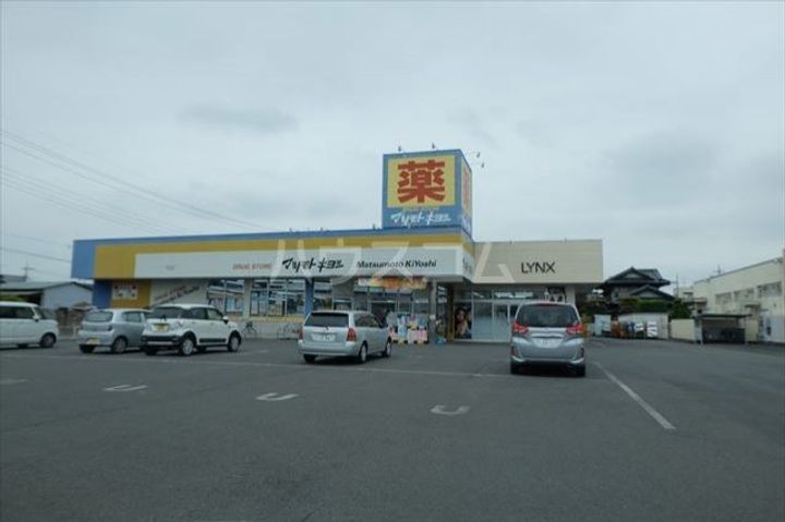 グラシアS Aの周辺