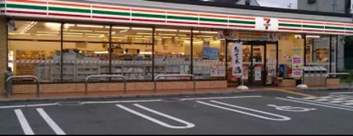 H-maison東花園の周辺