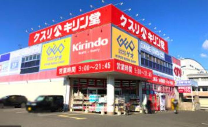 H-maison東花園の周辺