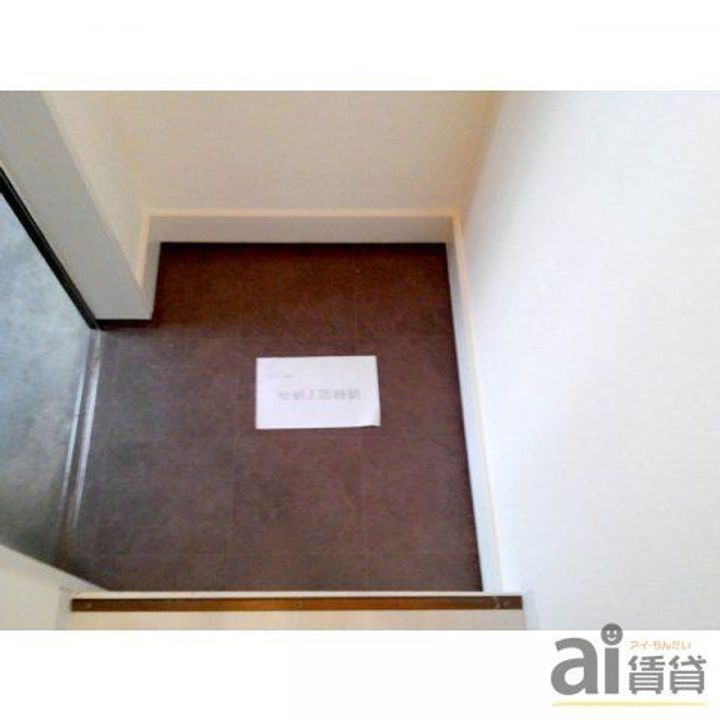 ハイツ奥州道の玄関